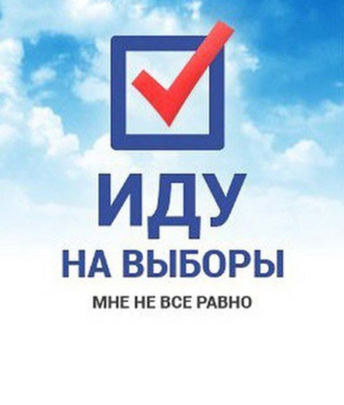 Сообщение наблюдателя — УИК №53, Иркутская область